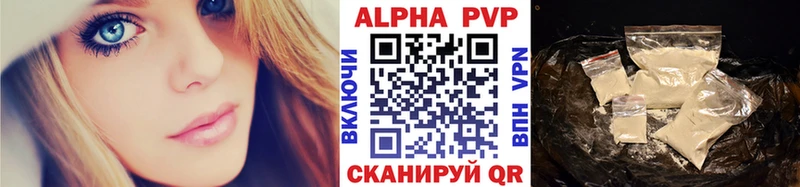 А ПВП крисы CK Череповец
