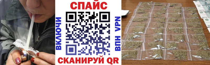 БУТИРАТ вода  продажа наркотиков  Череповец 