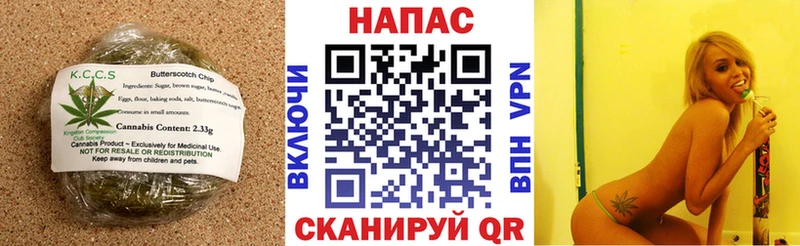 MEGA tor  Череповец  Canna-Cookies конопля 