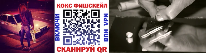 КОКАИН Эквадор Череповец