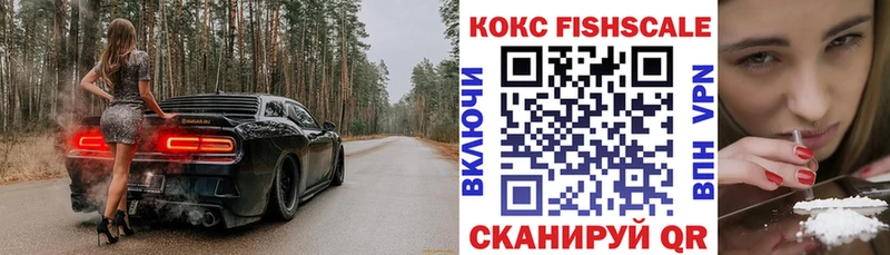 Кокаин VHQ закладка Череповец