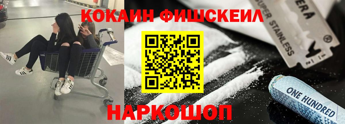 Кокаин Колумбийский Череповец