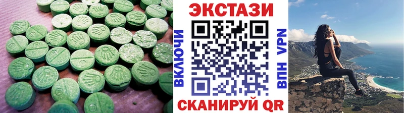 где купить наркоту  Череповец  omg рабочий сайт  Ecstasy DUBAI 