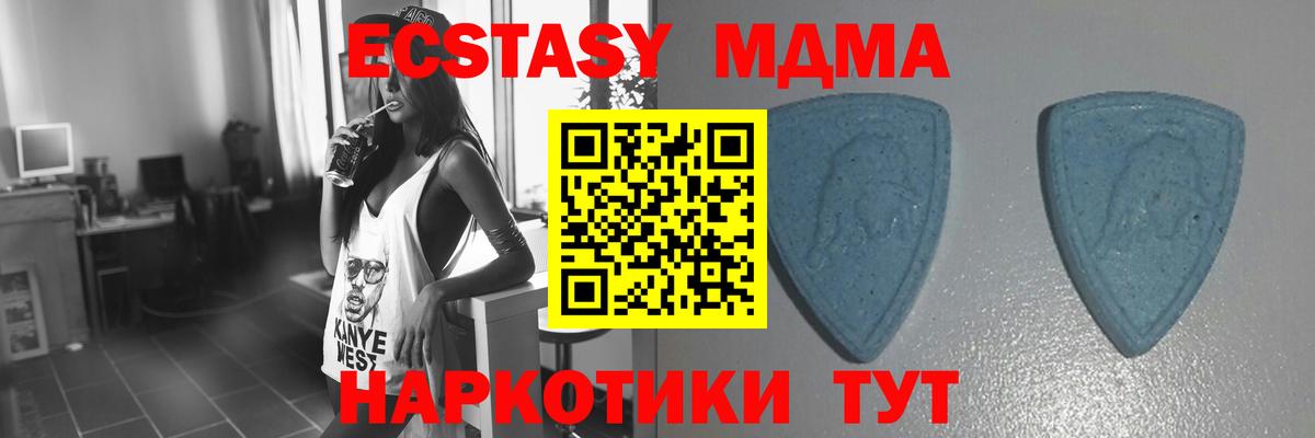 Ecstasy 300 mg Череповец