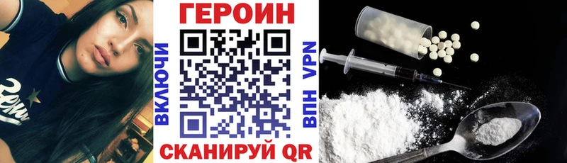 площадка клад где купить наркоту Череповец Героин Афган