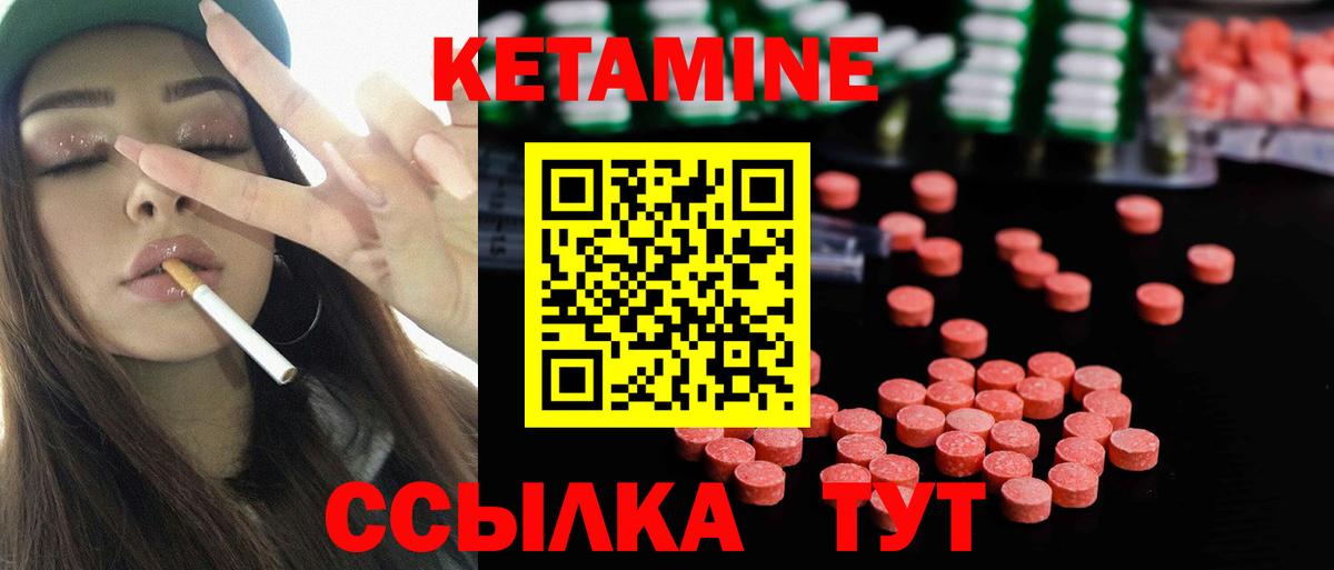 Череповец  OMG сайт  Вход с VPN  Кетамин ketamine 