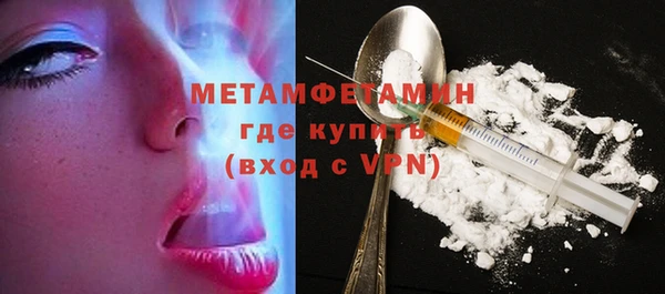 кокаин перу Абдулино