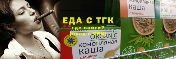 марки nbome Абинск