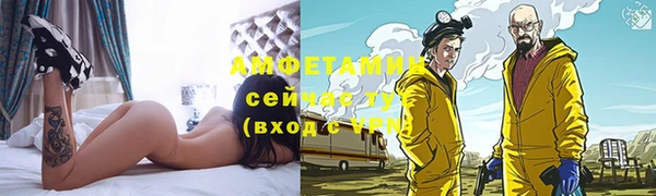 эйфоретик Абаза