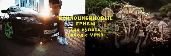 марки nbome Абинск