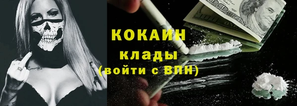 кокаин перу Абдулино