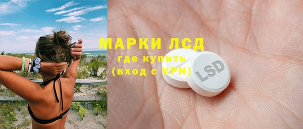 марки nbome Абинск