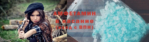 эйфоретик Абаза