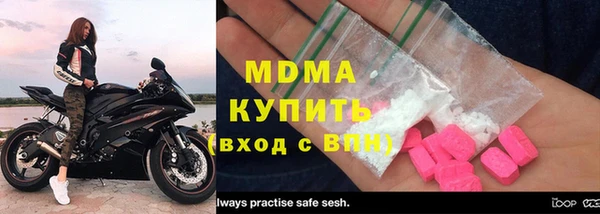 кокаин перу Абдулино