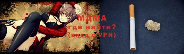 марки nbome Абинск