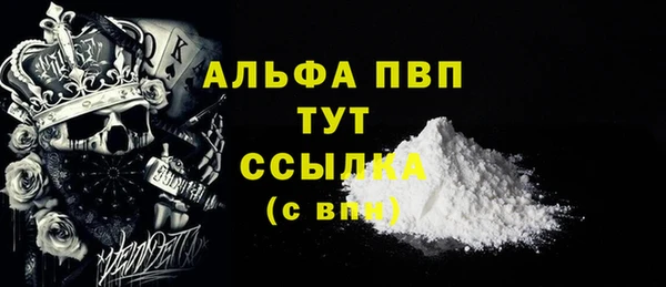 кокаин перу Абдулино