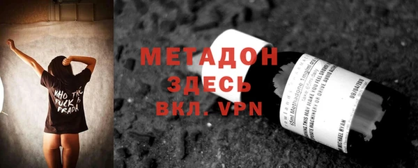 эйфоретик Абаза