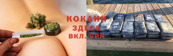 эйфоретик Абаза