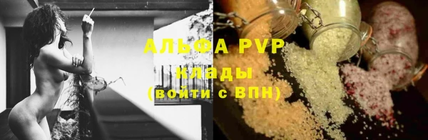 эйфоретик Абаза