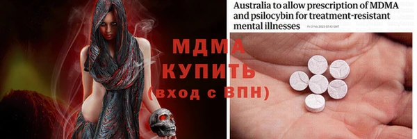 эйфоретик Абаза