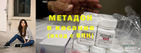 марки nbome Абинск