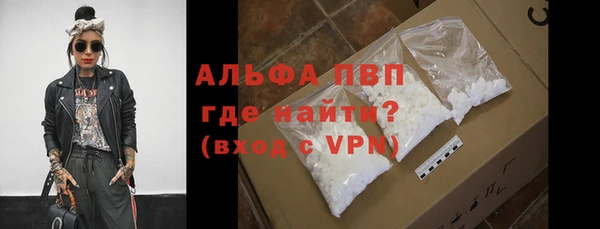 марки nbome Абинск