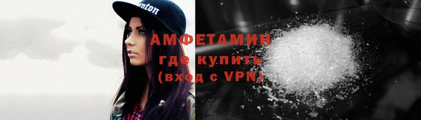марки nbome Абинск