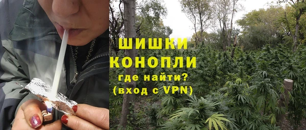 марки nbome Абинск