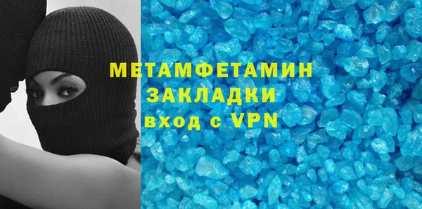 эйфоретик Абаза