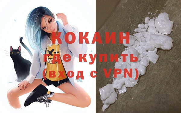 марки nbome Абинск