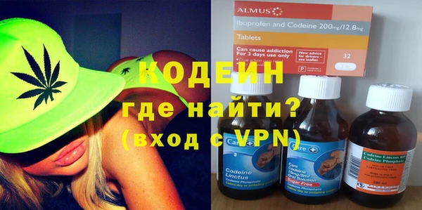 эйфоретик Абаза