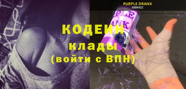 марки nbome Абинск