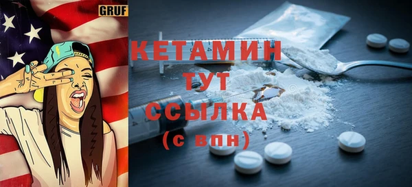 марки nbome Абинск