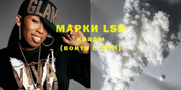 марки nbome Абинск
