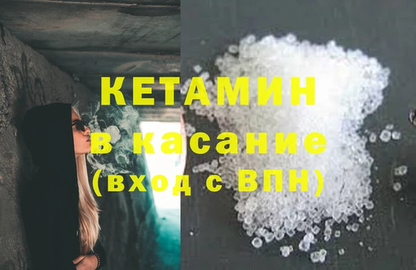 эйфоретик Абаза