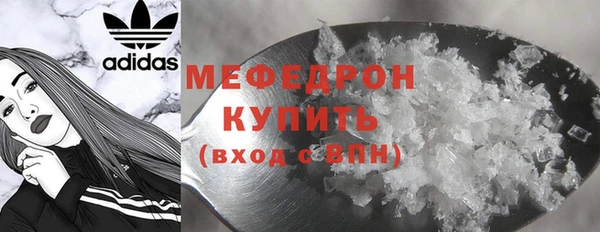 эйфоретик Абаза
