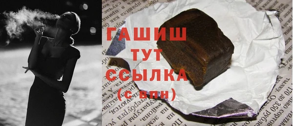 кокаин перу Абдулино