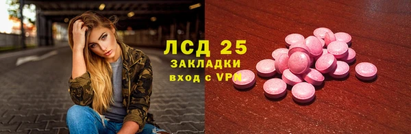 кокаин перу Абдулино