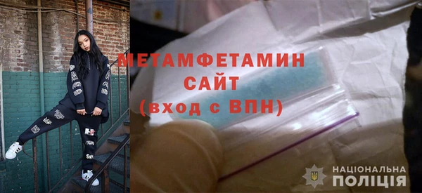 эйфоретик Абаза