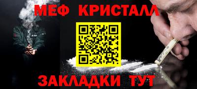 дистиллят марихуана Новокубанск