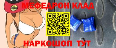трава Новодвинск