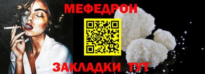 стафф Новозыбков