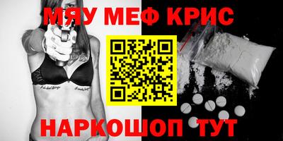 трава Новодвинск