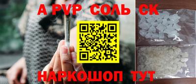 стафф Новозыбков