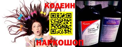 трава Новодвинск