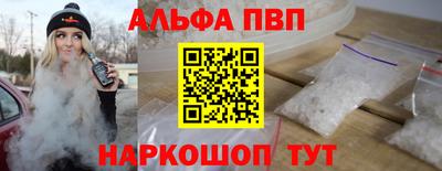 трава Новодвинск