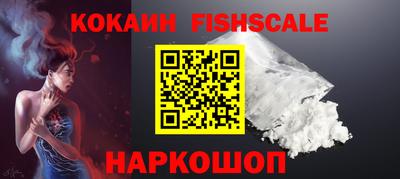 дистиллят марихуана Новокубанск