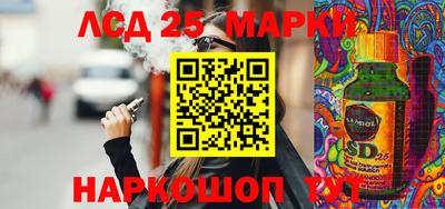 трава Новодвинск