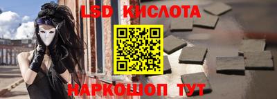 стафф Новозыбков