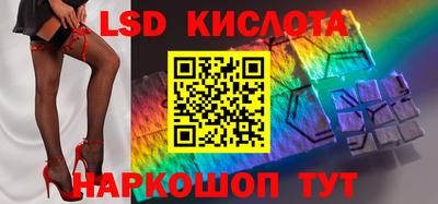 дистиллят марихуана Новокубанск